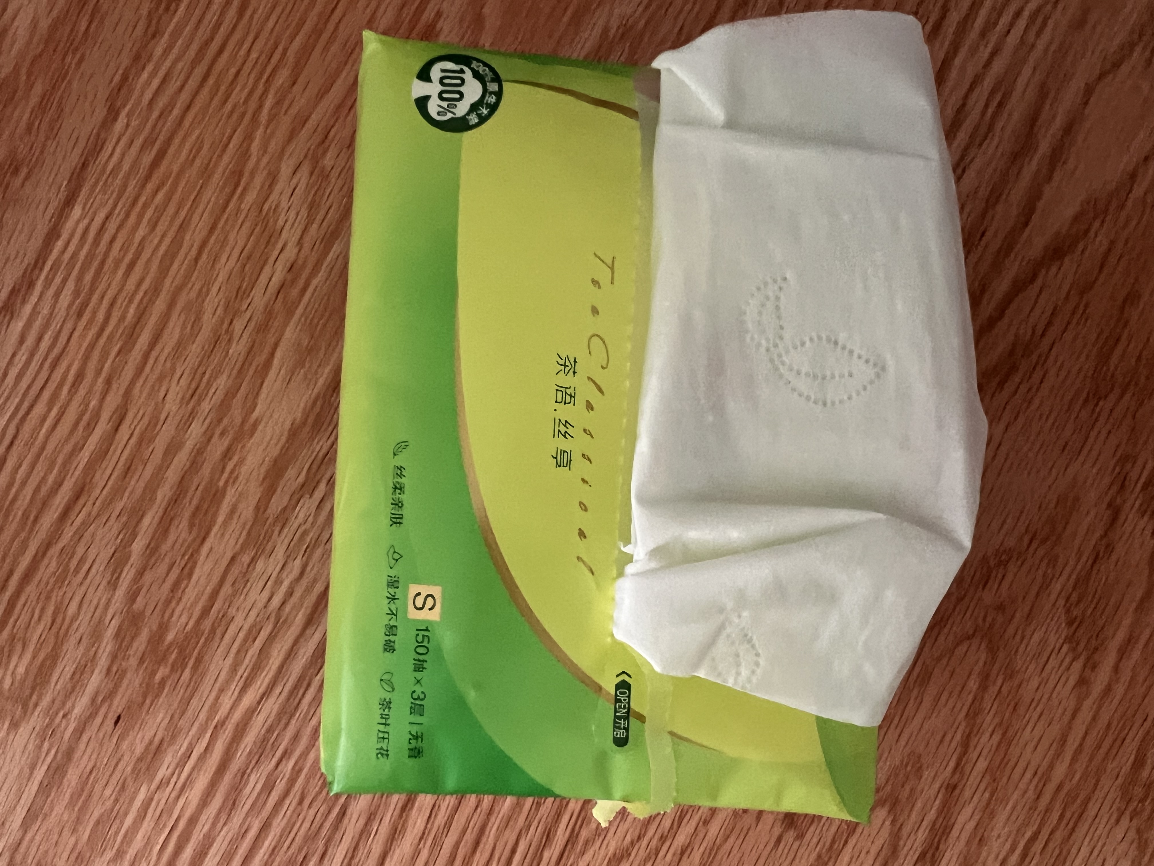 心相印【樊振东推荐】抽纸茶语丝享 3层150抽*24包S码 纸巾整箱卫生纸 实拍图