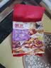 展艺快煮小芋圆500g常温Q弹奶茶清补凉甜品烧仙草白凉粉冰粉粉烘焙 实拍图
