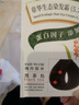 章华（SAVOL）生态京东染发膏少量遮白植盖白物染发膏染发剂黑茶色深咖啡随机发 实拍图