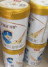 伊利金领冠珍护幼儿奶粉3段(12-36月)900g*3罐+130g*2罐 HMO乳源专利 实拍图