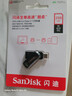 闪迪（SanDisk）256GB Type-C USB3.2 手机U盘DDC3黑色 读速高达400MB/s 自动备份 手机电脑两用 双接口大容量优盘 实拍图