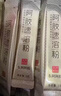 东阿阿胶小金条 阿胶速溶粉90g  送妈妈长辈女性营养品礼盒 礼品  实拍图