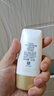 大宝水感多效防晒露50g*2 高倍防晒霜防水防汗防紫外线男女士护肤品 实拍图