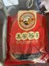 虎标中国香港品牌 养生茶 四川大凉山黑苦荞茶640g 家庭装8g*80袋 实拍图
