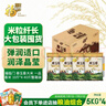 福临门 泰玉香大米 一品香米 10斤*4 40斤整箱装 实拍图