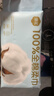 漫花婴儿棉柔巾纯棉干湿两用洁面巾宝宝绵柔纸巾一次性洗脸巾 常规款 40抽 *1包【100%纯棉洗脸巾】 实拍图