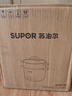 苏泊尔（SUPOR）不锈钢电煮锅 电蒸锅 多功能家用宿舍泡面小火锅 2.5L带蒸屉小炖锅 蒸煮一体电热锅H25YK681A 实拍图