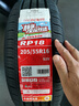 朝阳轮胎 汽车轮胎  205/55R16 91V RP18 适配卡罗拉/高尔夫/朗逸 实拍图