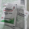【3盒装】白云山 板蓝根颗粒 10g*20袋 清热解毒 凉血利咽 咽喉肿痛 口咽干燥 急性扁桃体炎   实拍图