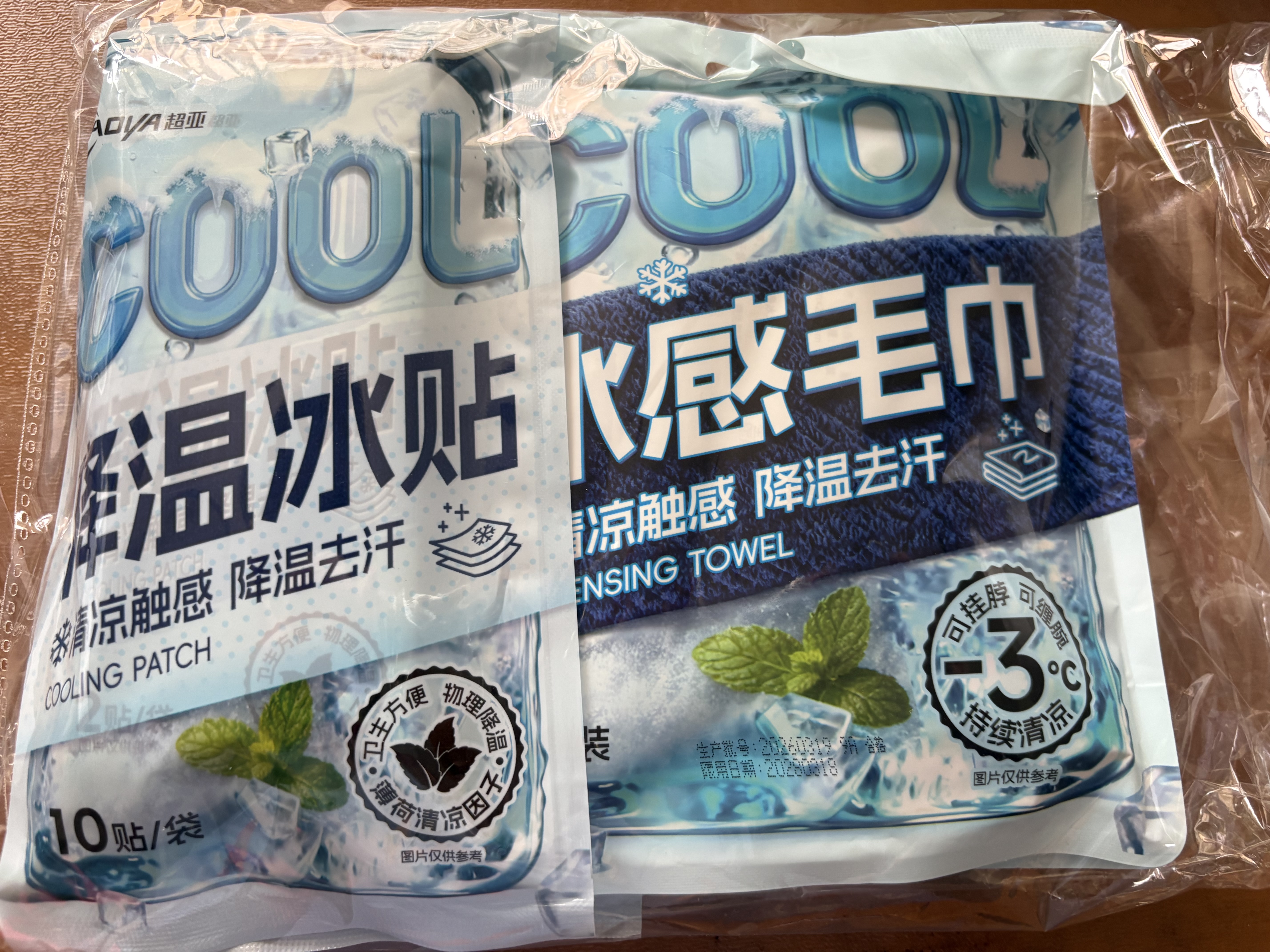 超亚冰凉巾冰感降温毛巾5条清凉防暑毛巾 冰凉贴夏季凉解暑神器20贴 实拍图