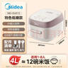 美的（Midea）【政府补贴】电饭煲低糖饭0涂层内胆不粘电饭锅大容量家用4升IH加热316L不锈钢内胆4-5人MB-HS451S 实拍图