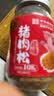 黄金香高端无添加剂原味猪肉松108g寿司肉松烘焙 儿童孕妇老人拌饭零食 实拍图