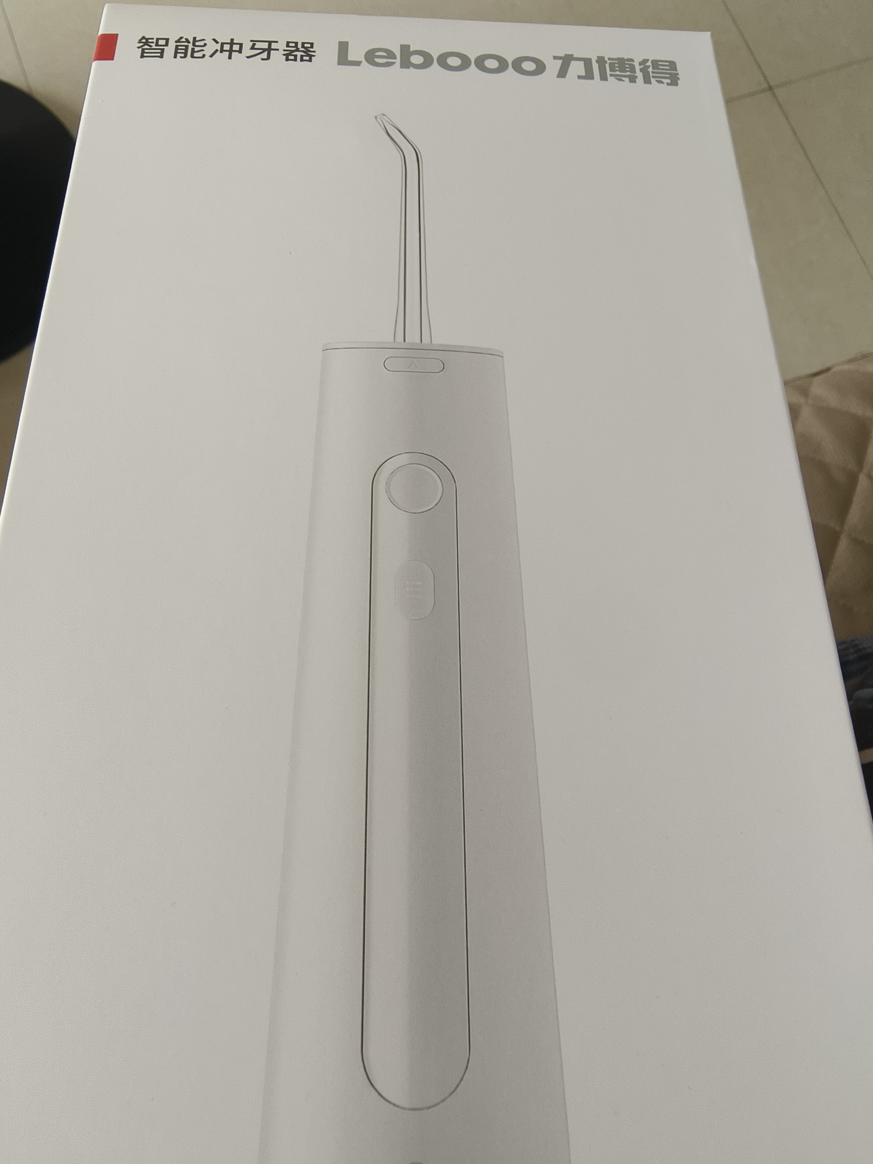 鸿蒙智选力博得智能冲牙器洗牙器水牙线牙齿正畸专用200ML水箱送男女友生日礼物支持华为智慧生活 实拍图