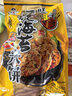 旺旺 雪饼 厚烧海苔 原味 168g 零食膨化休闲食品饼干糕点 实拍图