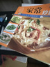 【小开本】百鲜美食坊 美食天下 美味易做家常菜食谱 册 主食小炒煲汤凉拌菜家常菜特色菜素材 家常炒时蔬 实拍图