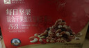 良品铺子每日坚果1050g/35袋休闲零食独立包装干果坚果礼盒送礼节日团购 实拍图
