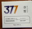 奈皙日本377美白祛斑霜官方正品烟酰胺淡化黑色素去晒雀斑面霜女男士 实拍图