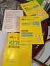 华研外语2026秋剑桥KET阅读+听力+词汇+基础训练 A2级别听说读写题词全套 PET/小升初小学英语四五六456年级 实拍图