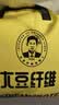 李官奇51%生物基华夫格大豆被春秋被夏被夏凉被冬被子母被宿舍被芯全棉 全棉华夫格51%大豆被 200*230cm拉链子母被(约3.8斤+5.8斤左右 分开两条) 实拍图