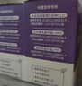 江中益生菌【2个月周期装】4000亿 成人肠胃肠道益生元通用调理活菌 实拍图