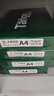 天章 （TANGO）A4打印纸75g500张*5包 新绿天章【豪华品质】白纸双面打印复印纸 白纸A4草稿纸 整箱2500张 实拍图