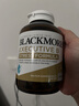 澳佳宝Blackmores 超级复合B族含生物素160粒 8大维生素b澳洲进口 实拍图