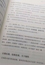 认知觉醒 + 认知驱动（套装 2 册） 周岭力作 智元微库 京东自营 认知提升 自我成长 礼物 暑假阅读 毕业礼物 升学礼物 准大学生 高考毕业 实拍图
