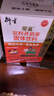 衍生开奶茶20袋/盒经典款草本食养山药茯苓饮料 奶伴侣 香港著名品牌  实拍图