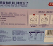 西麦高端牛乳燕麦片1.2kg 高蛋白送营养早餐独立小包礼盒 实拍图