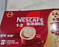 雀巢（Nestle）【樊振东同款】1+2特浓低糖*速溶咖啡三合一冲调饮品30条390g 实拍图
