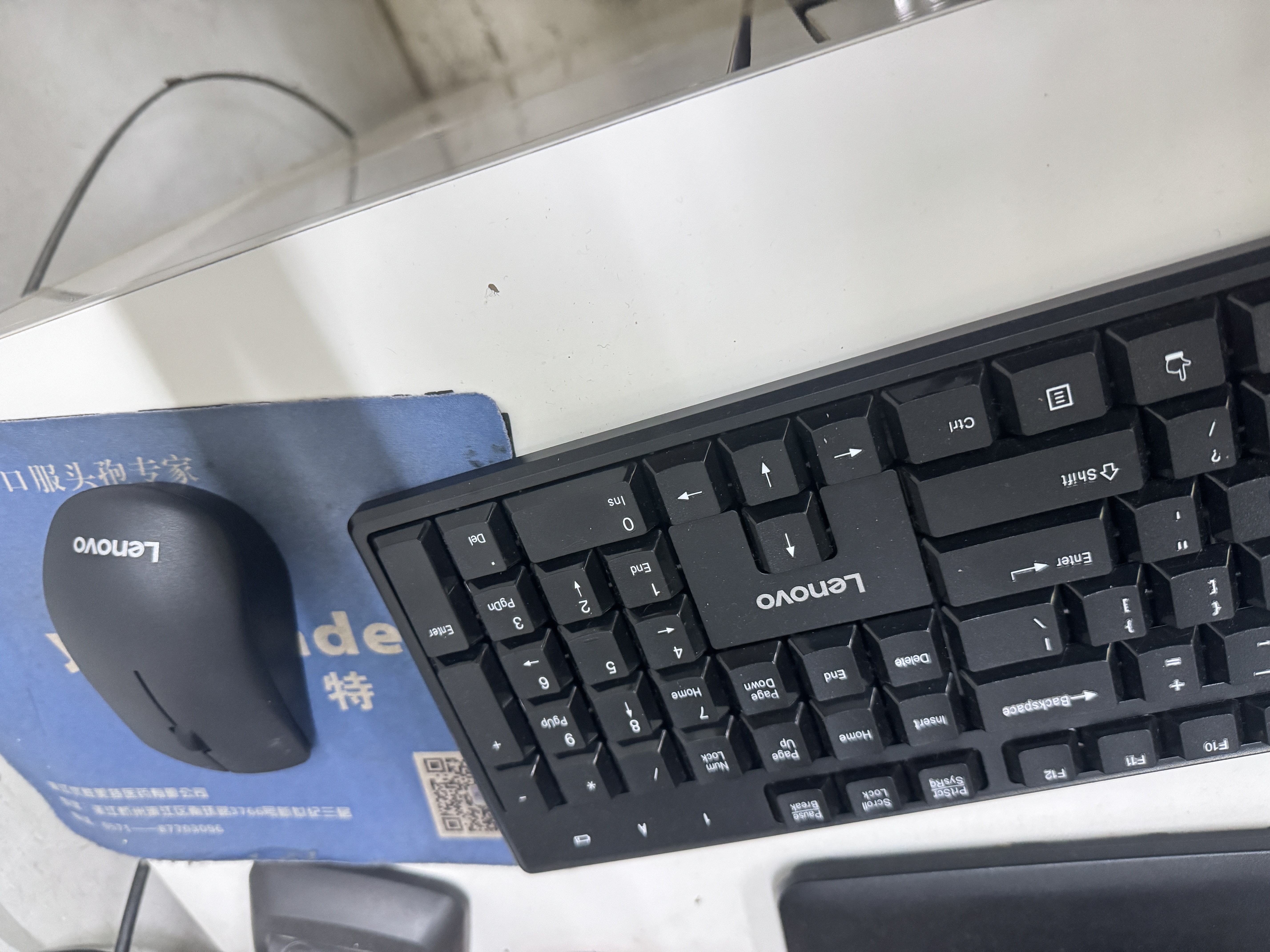 联想（Lenovo）无线键盘鼠标套装 无线键鼠套装 办公鼠标键盘套装 MK23电脑键盘笔记本键盘 黑 实拍图