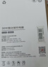 京选京东自有品牌 30W苹果iphone充电器氮化镓快充充电头兼容pd20W适用17/16华为小米手机平板type-c 实拍图