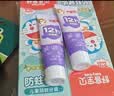 舒客宝贝（sakykids）儿童牙膏牙刷套装含氟防蛀护齿牙膏60g*4支+护齿牙刷*2支2-12岁 实拍图
