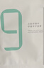 达肤妍B5面膜补水保湿温和舒缓多效修护贴片男女适用节日送礼单盒装 实拍图