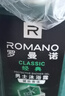 罗曼诺（ROMANO）沐浴露男士健肤清爽控油香体持久留香泡沫香氛沐浴乳经典香型600g 实拍图