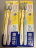狮王细齿洁0.01弹力旋净软毛护龈牙刷2支弹力刷柄 实拍图