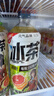 元气森林【元气森林冰茶x王者荣耀】限定款 减糖茶饮料大瓶900ml*12瓶整箱 葡萄柚绿茶 实拍图