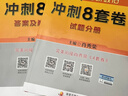 【肖老指定店铺】肖秀荣2027考研政治肖四肖八1000题精讲精练冲刺8套卷4套卷考点预测知识点提要时政全家桶可搭徐涛核心考案 【热销3件套】2027肖秀荣1000题+肖四肖八 实拍图