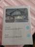 萤石 C8C 500万摄像头 无线WiFi 室外双云台360° 防水防尘监控 手机远程 人形检测 全彩夜视 实拍图