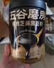 五谷磨房黑芝麻糊五黑粉无糖核桃芝麻黑豆粉代餐粉546g 实拍图