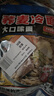 云山半荞麦冷面含料包400g*6袋朝鲜冷面延边特色真空包装方便面杂粮面条 实拍图