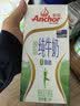 安佳（Anchor）脱脂牛奶 3.6g蛋白质牛奶 新西兰原装进口草饲1L*12盒 实拍图