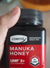 康维他（Comvita）麦卢卡蜂蜜礼盒装UMF5+250g*3瓶 新西兰进口 送长辈父母节日礼物 实拍图