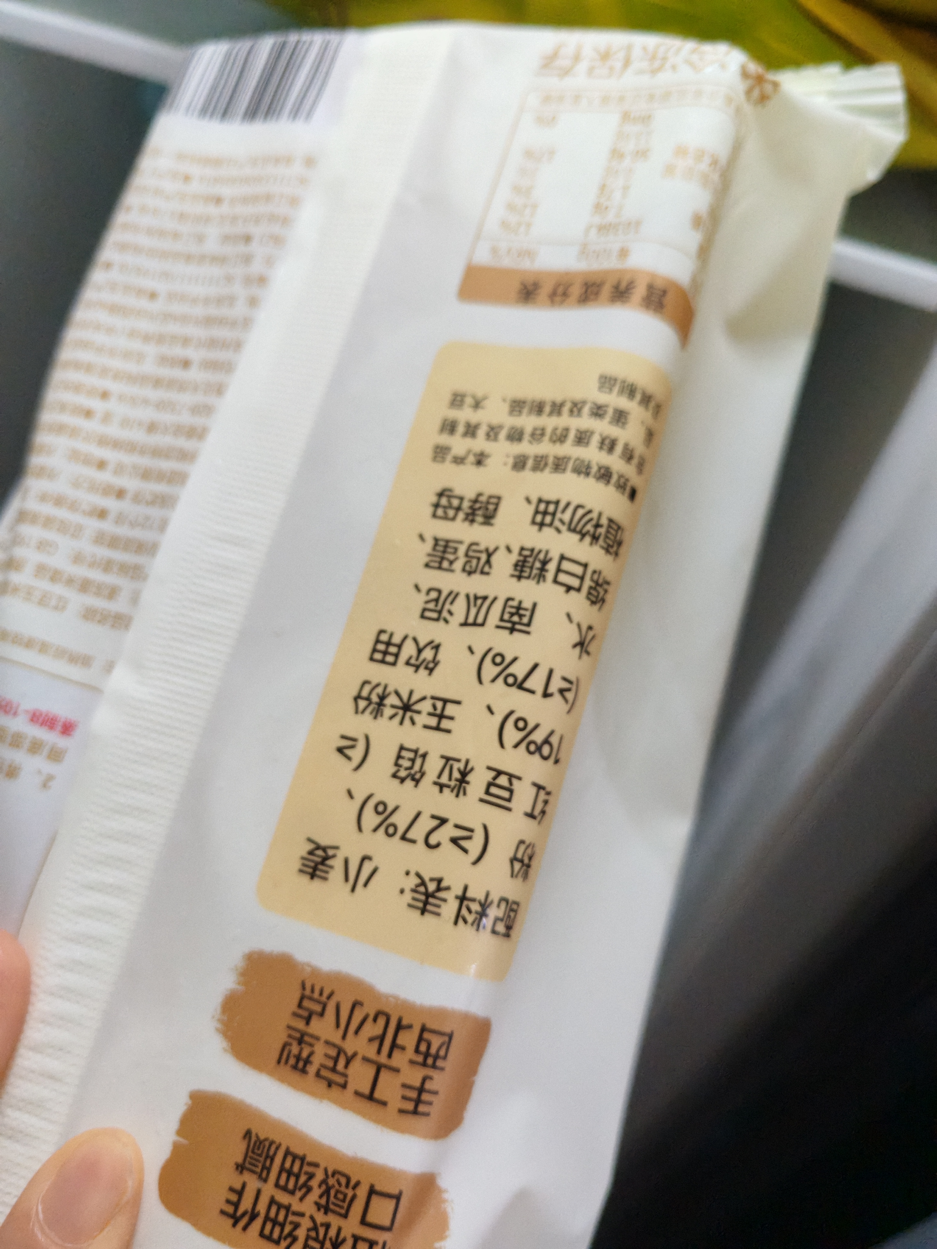 西贝莜面村红豆玉米窝窝头260g 8个 儿童早餐半成品豆沙红豆包杂粮面点包点 实拍图