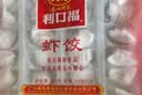 广州酒家虾饺480g 24只 水晶虾饺皇饺子早餐半成品广式早茶速食面点预制菜 实拍图
