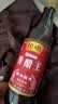 恒顺香醋王5.5度500ml【0添加】糯米酿造炒菜蘸食酸味浓郁点蘸饺子 实拍图