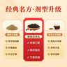 药王孙真人参苓白术丸60袋 参苓白术散健脾胃颗粒健脾祛湿疏肝解郁脾胃虚弱湿气重肝火盛气血不足口苦口臭 实拍图
