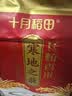 十月稻田 寒地之最 东北长粒香大米 8斤（东北大米 香米 4kg/公斤） 实拍图