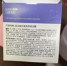 奕沃（EIIO）抛光焕亮清洁泥膜100g去黑头白头深层清洁毛孔涂抹面膜520 实拍图