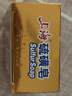 上海香皂硫磺皂肥皂沐浴洗头洗脸洗发控油沐浴露男130g*4 实拍图